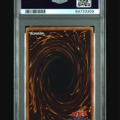 遊戯王　閃刀姫ロゼ　PSA10の画像