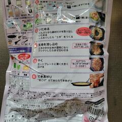 もち明太子月島もんじゃ焼きの画像