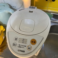 水筒の画像