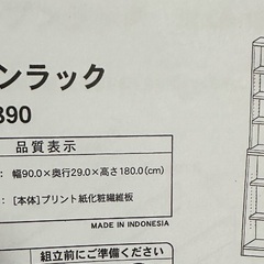本棚の画像