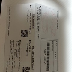 キャノンプリンターの画像