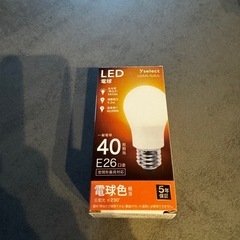 IKEAで人気の間接照明FADO_完全新品・未使用・未開封の画像