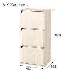 【ニトリ】扉付き　本棚　カラーボックス　テレビ台の画像