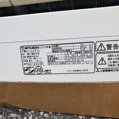 中古エアコン　三菱10畳用　2014年製の画像