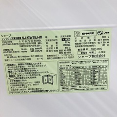 ⭐️激安⭐️シャープ　冷凍冷蔵庫　350L 2022年製　両開きの画像