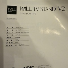 テレビスタンドの画像