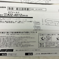 50V型対応] 白井産業 テレビ台 ゲーム機収納 TV ダークブラウン 幅117.7 高さ38.4 奥行29.5cm KI2-4012DK キアエッセ2の画像