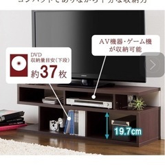 50V型対応] 白井産業 テレビ台 ゲーム機収納 TV ダークブラウン 幅117.7 高さ38.4 奥行29.5cm KI2-4012DK キアエッセ2の画像
