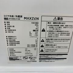 maxzen 2ドア冷蔵庫 2023年製 157Lの画像