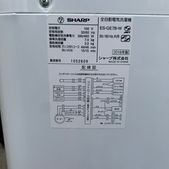 【取引先決定】洗濯機 SHARP ES-GE78-W　の画像