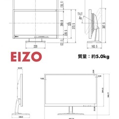 TB EYE 21.5型ワイドディスプレイ TMT-2201GS + EIZO 21.5型ワイドディスプレイ FlexScan EV2116W 2台とも中古動作品の画像