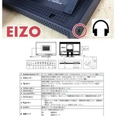 TB EYE 21.5型ワイドディスプレイ TMT-2201GS + EIZO 21.5型ワイドディスプレイ FlexScan EV2116W 2台とも中古動作品の画像