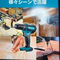 1台3役電動ドリル振動ドリル電動ドライバーマキタの画像