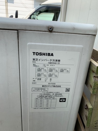 冷凍機　(プレハブ冷凍庫3畳用)