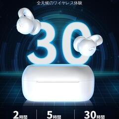 耳を塞がない Bluetooth イヤホン 白 5.3 対応の画像