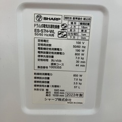 【軽トラ90分貸し出しサービス】SHARP ﾄﾞﾗﾑ式洗濯乾燥機　ES-S7Hの画像