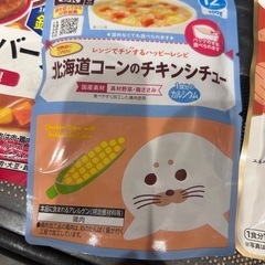 受け取り者決定済みの画像