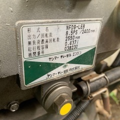 ディーゼル　耕運機　NFD9　管理機　現金可の画像
