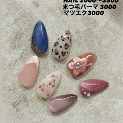 ネイル まつ毛パーマ マツエク
