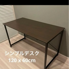 パソコンデスク 120 x 60cm ブラウンの画像