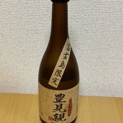 取引中　宮古島のお酒