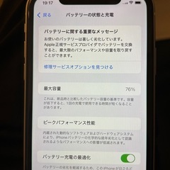 【超美品】iPhone　新品の完全防水ケース付きの画像