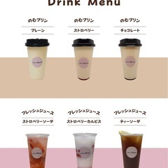 【江南市】出店第2弾❣️『のむぷりんのキッチンカー』がやっ…