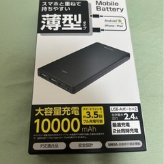 冷感ベスト バッテリー付き の画像