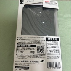 冷感ベスト バッテリー付き の画像