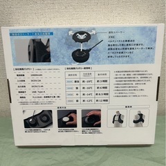 冷感ベスト バッテリー付き の画像