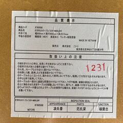 ニトリ製折り畳みUVテーブルです。の画像