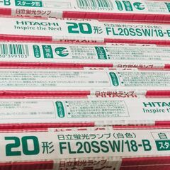 未使用蛍光灯　6本　FL20SSW/18-B || 日立 || 20形(省電力18W) 白色(4200K) G13口金 管径(28mm) 全長(580mm) スタータ形 サンライン 直管蛍光ランプの画像