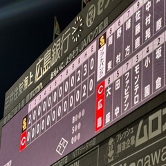 カープ好き募集‼️ - 友達