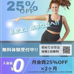 🌈Summer Campaign 2025🌈の画像