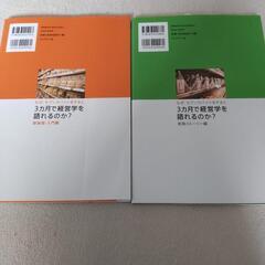 セブンイレブン 経営学の画像