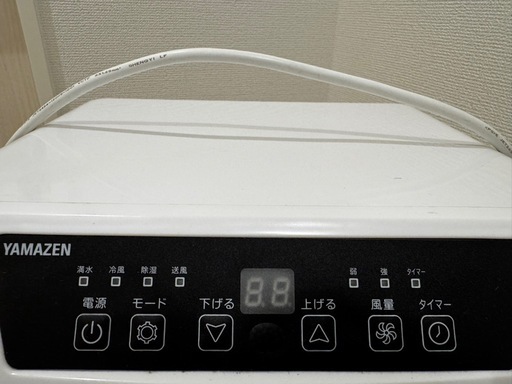 山善スポットクーラー