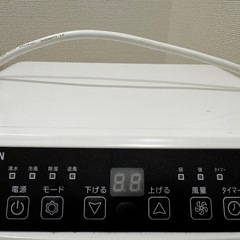 山善スポットクーラーの画像