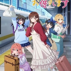 広島のアニメ好き募集‼️ - 友達