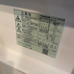 パナソニック　冷蔵庫
の画像