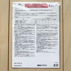 急募！日本通信SIM スターターパック/もちろん未使用！物価が高くなりつつある世の中…貴方のスマホも格安SIMに変更しませんか？の画像