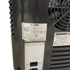 ベルソス 10L ポータブル保冷温庫 AC/DC電源対応 VS-410 基本引き取り限定 神奈川県横須賀市の画像