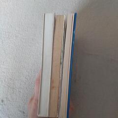 渡辺淳一3冊の画像