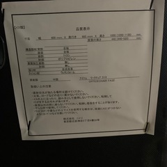 【終了】ワークチェア　美品の画像