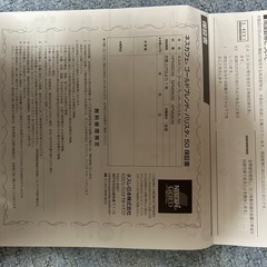 NESCAFÉ ゴールドブレンド バリスタ 50の画像