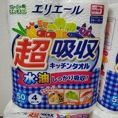 トイレットペーパー　キッチンペーパー　日用品の画像