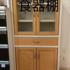 （お話中）食器棚　キャビネット　キッチン収納
