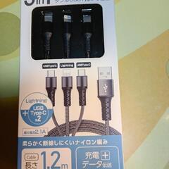 ✡️モバイルケーブル及びスマホリングスタンド!セット!の画像