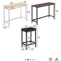 カウンターテーブル　ダイニング　椅子
セットの画像