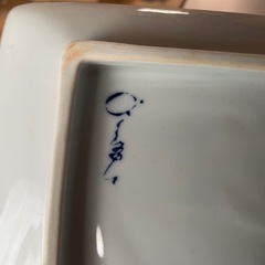 有田焼　角皿　2枚セットの画像