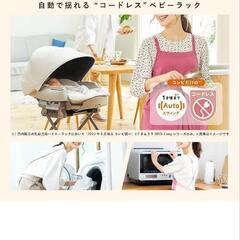 【取引中】コンビ　ホワイトレーベル　ネムリラ　の画像